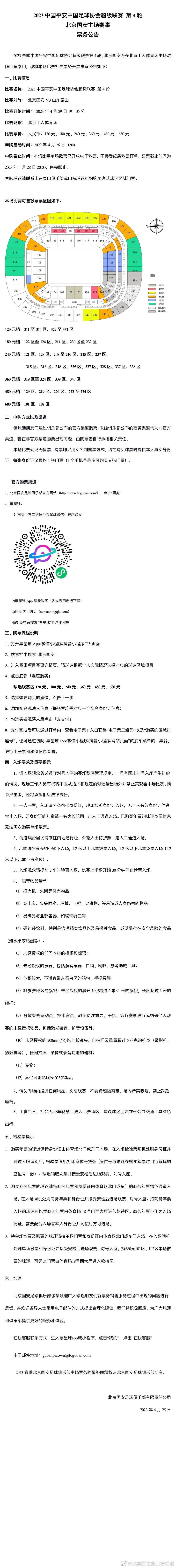 每体：巴萨明夏要买重磅后腰，目前道格拉斯-路易斯是首选《每日体育报》报道，巴萨明夏优先签道格拉斯-路易斯作为后腰位置的补强。